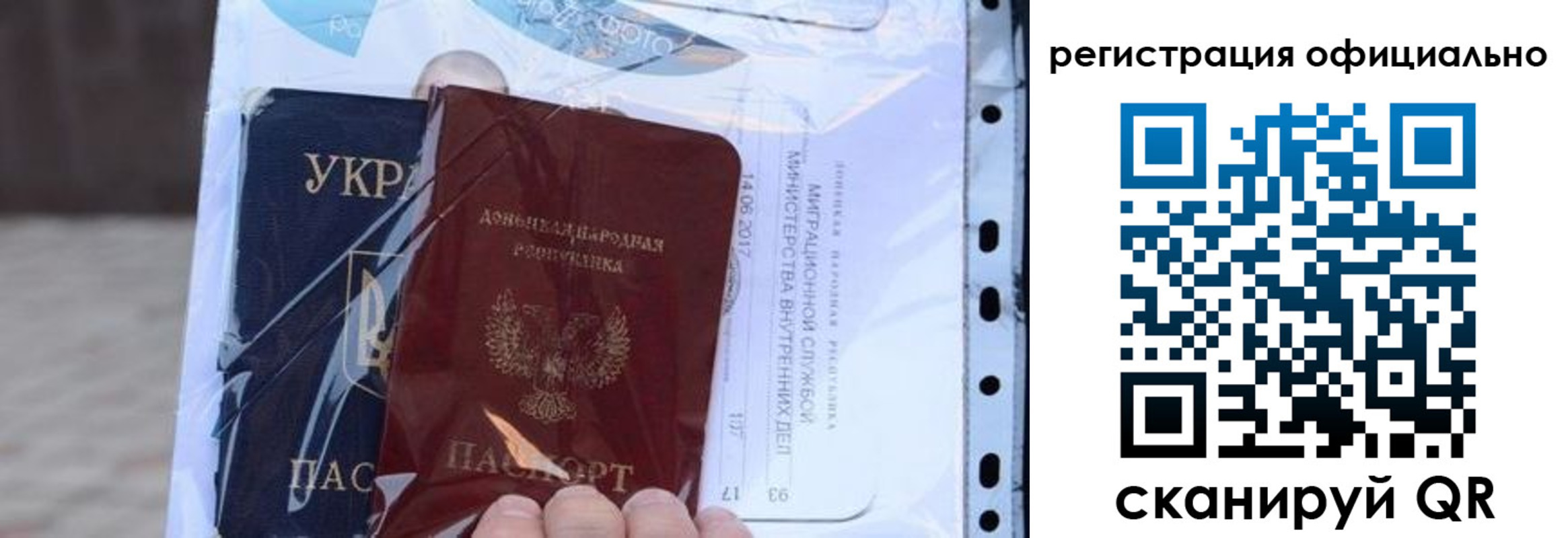 прописка поиск в Кореновске