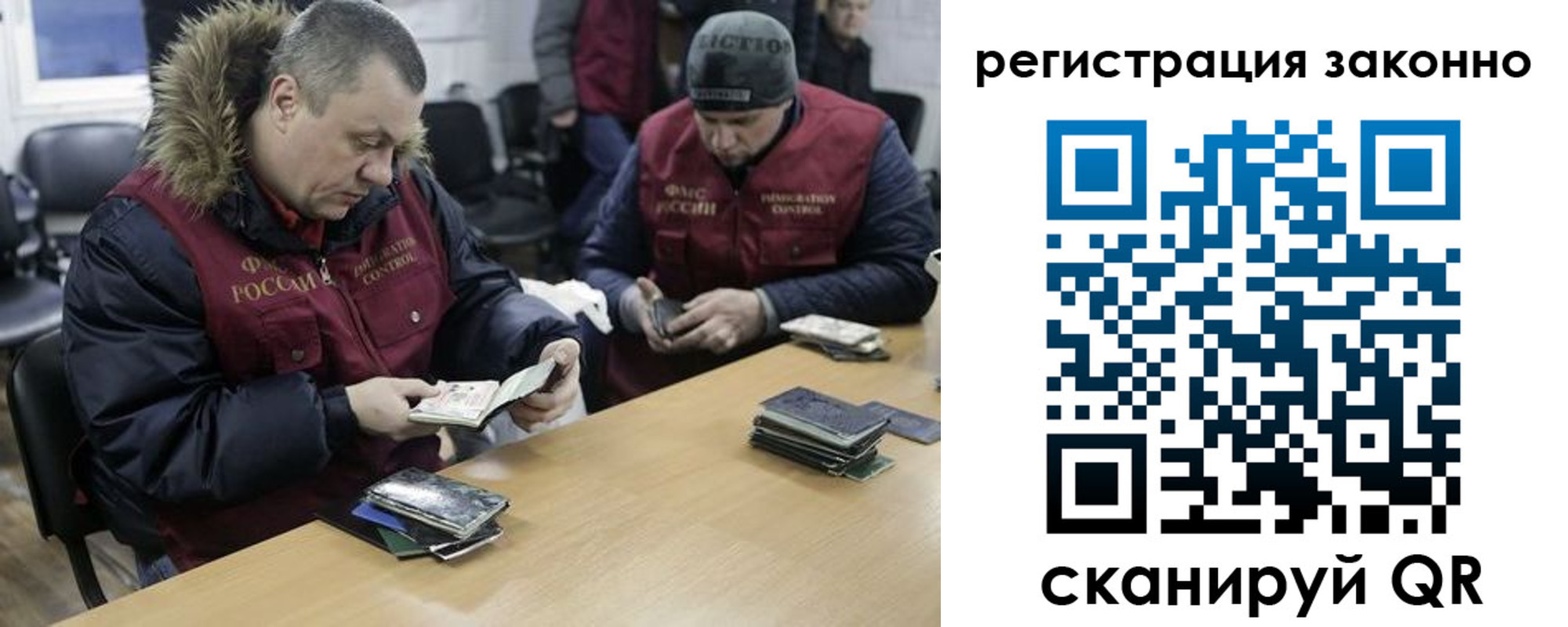 временная регистрация купить в Кореновске