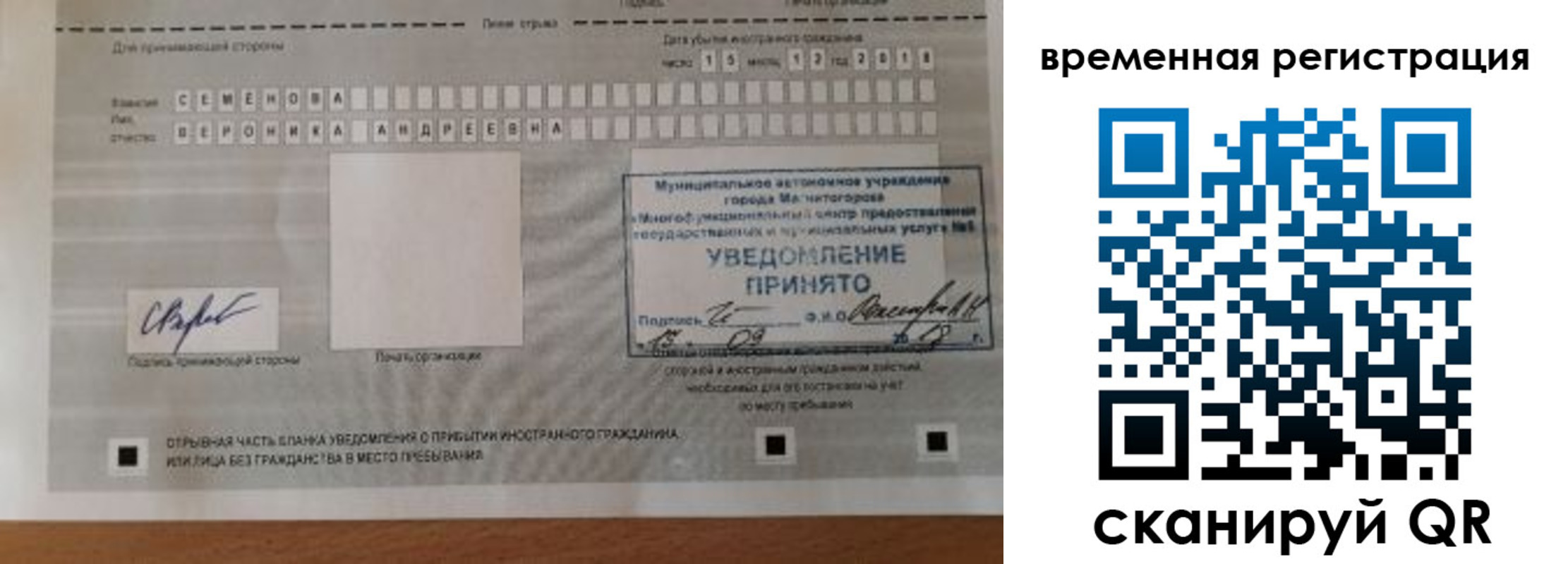 пропишу в квартире в Кореновске