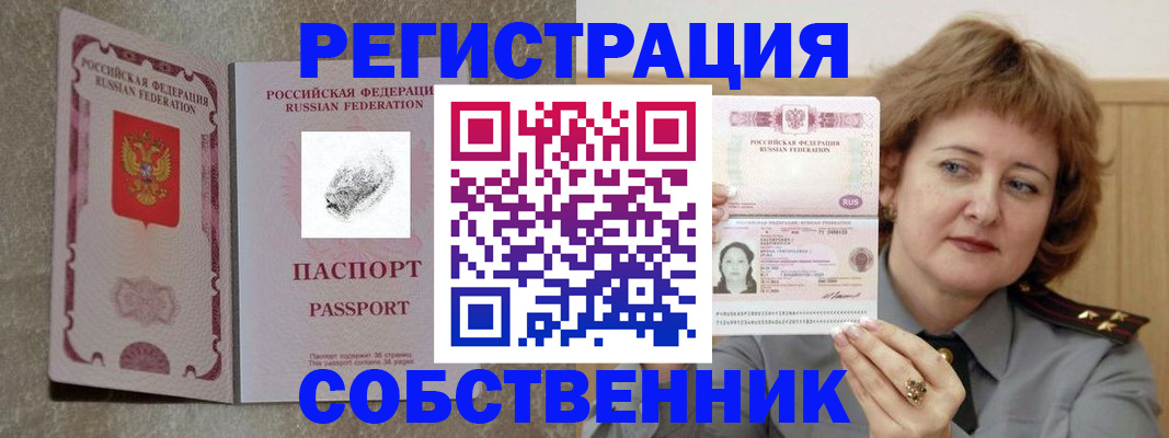 регистрация для школы в Кореновске